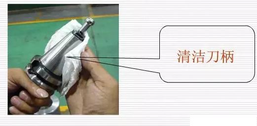 數控加工中心保養(yǎng)刀具、刀柄