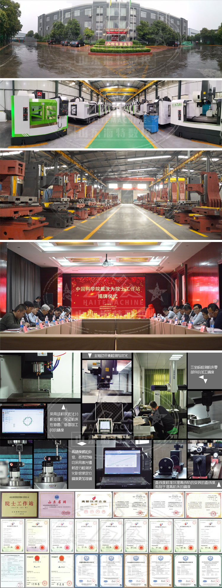 數控銑床廠家